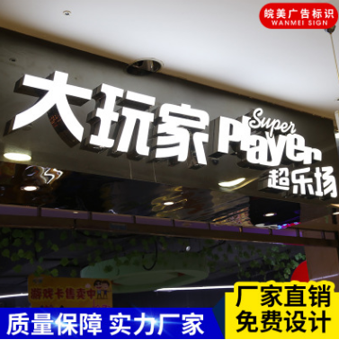 樹脂發(fā)光字廠家 迷你背發(fā)光字 迷你背發(fā)光字生產(chǎn)商  迷你背發(fā)光字批發(fā)價(jià)  迷你背發(fā)光字報(bào)價(jià)表 迷你背發(fā)光字批發(fā)