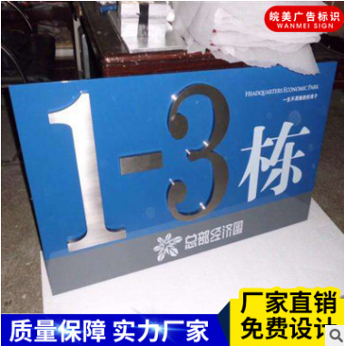 仿古銅門牌 仿古銅門牌報(bào)價(jià)表  仿古銅門牌供應(yīng)商 仿古銅門牌批發(fā)價(jià)   廣東仿古銅門牌