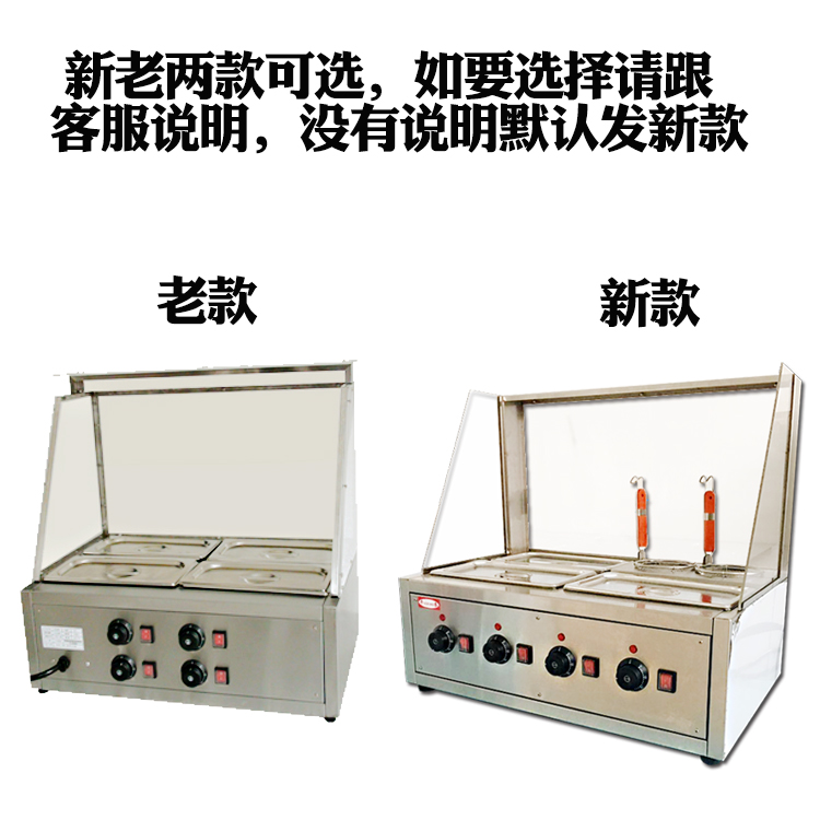 玻璃罩商用關(guān)東煮便利店*關(guān)東煮 玻璃罩商用關(guān)東煮便利店臺(tái)式關(guān)東煮