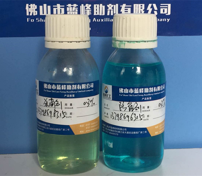 卡松殺菌劑 佛山殺菌劑