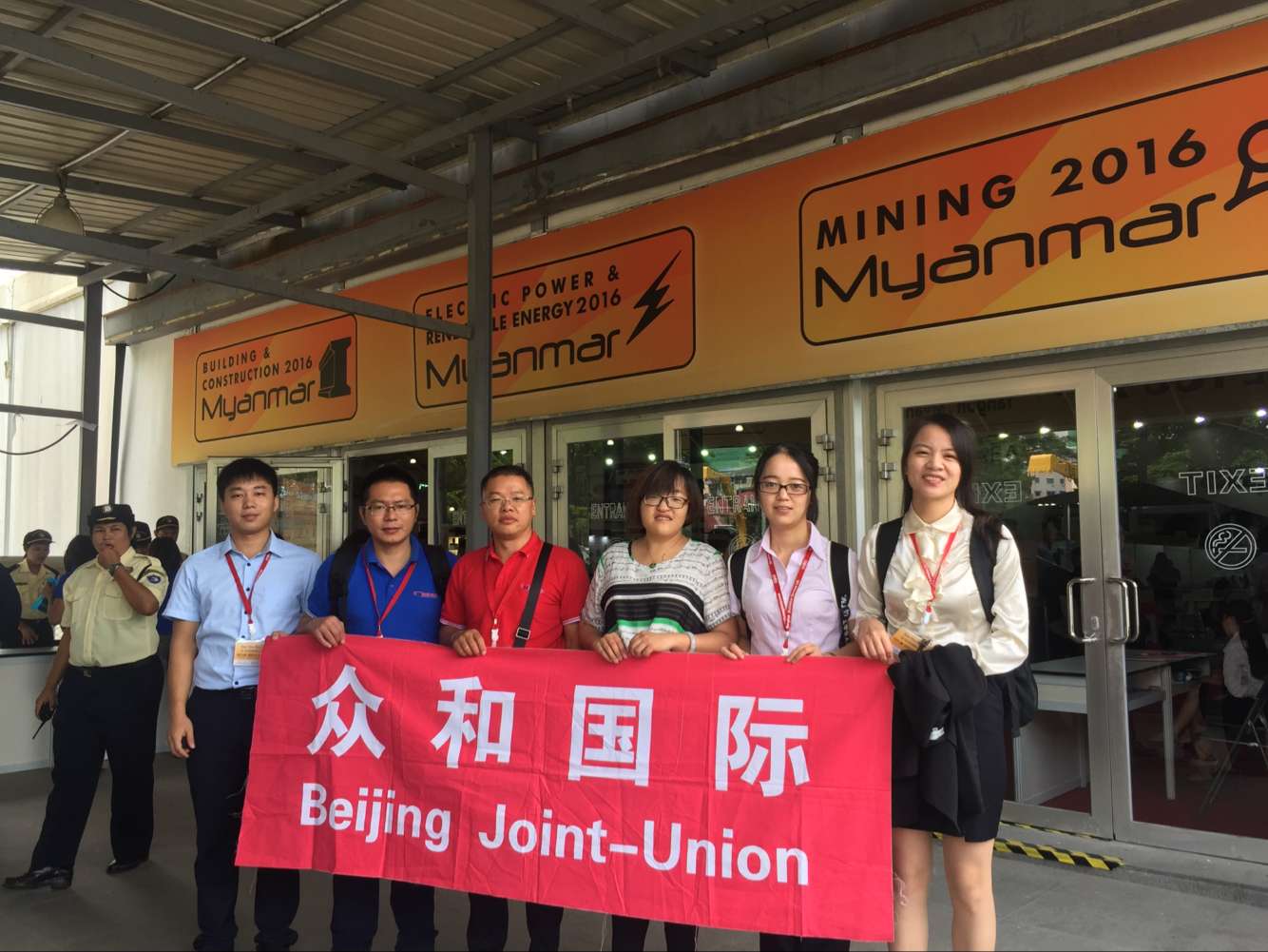 2019年第六屆*國際采礦、選礦設(shè)備展