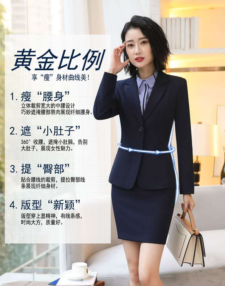 定做女士西服西裝修身時(shí)尚職業(yè)裝