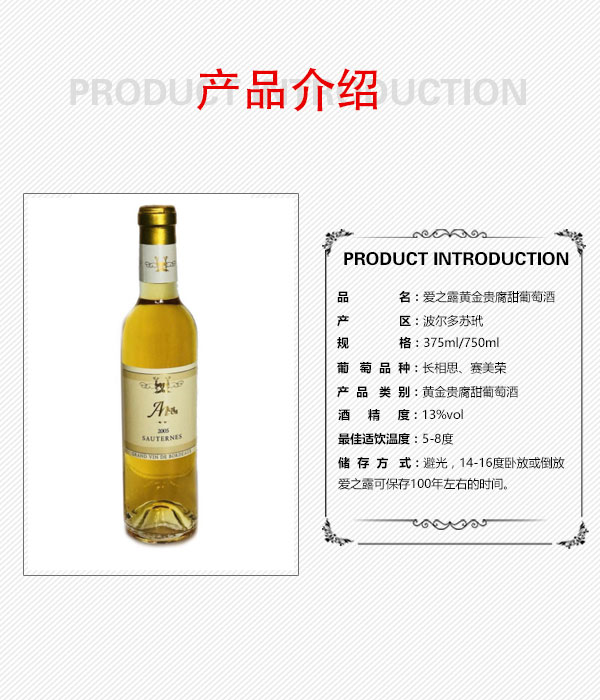 法國葡萄酒加盟,北京葡萄酒廠家,薇諾娜