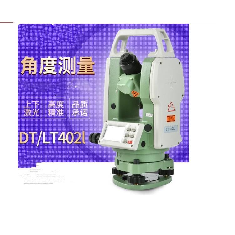 蘇一光LT402L電子激光經(jīng)緯儀供應(yīng)商廠家批發(fā)價(jià)格