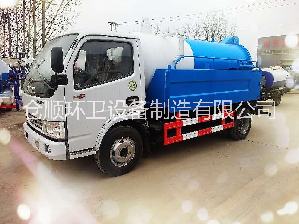 清洗吸污車