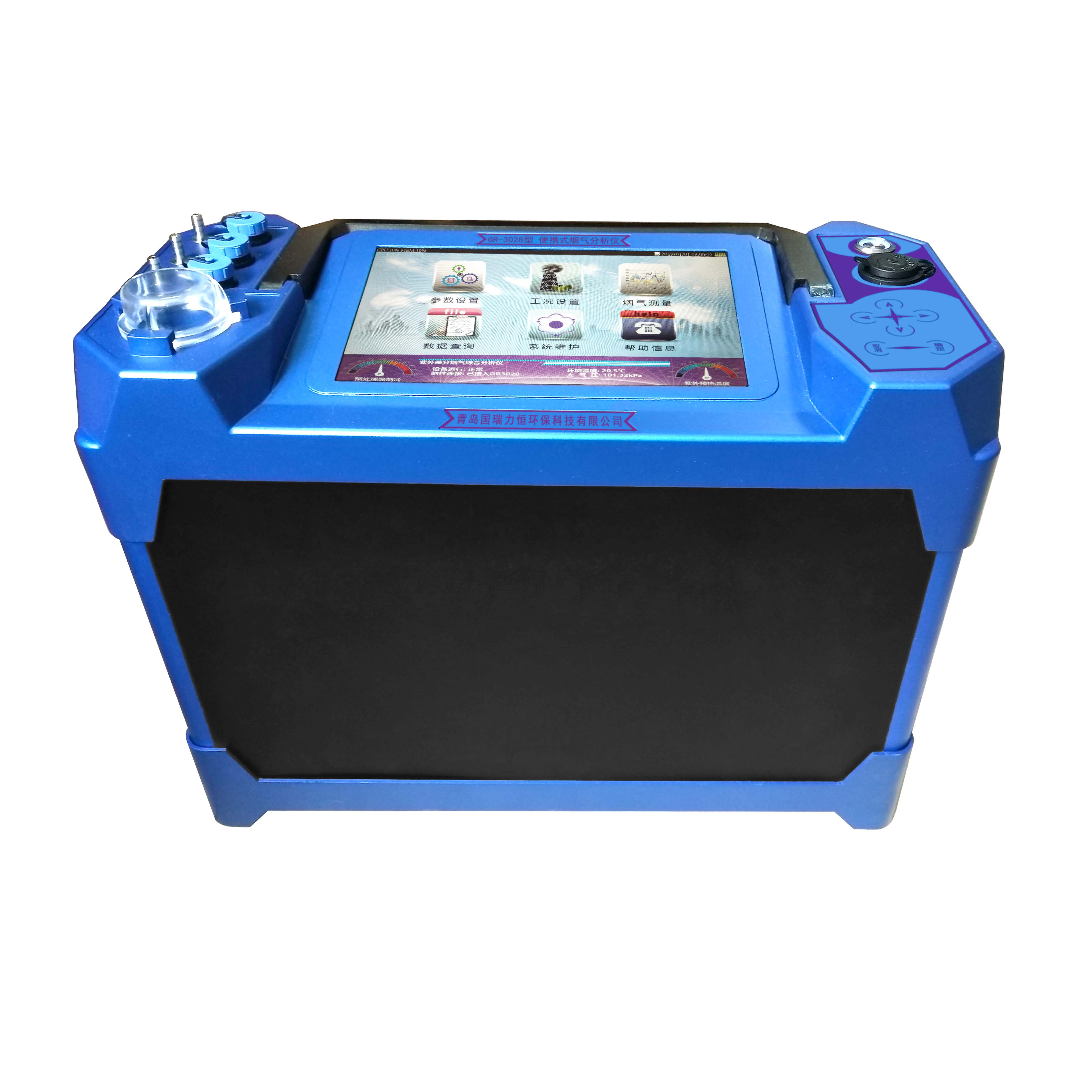 紫外煙氣檢測(cè)儀 響應(yīng)速度快