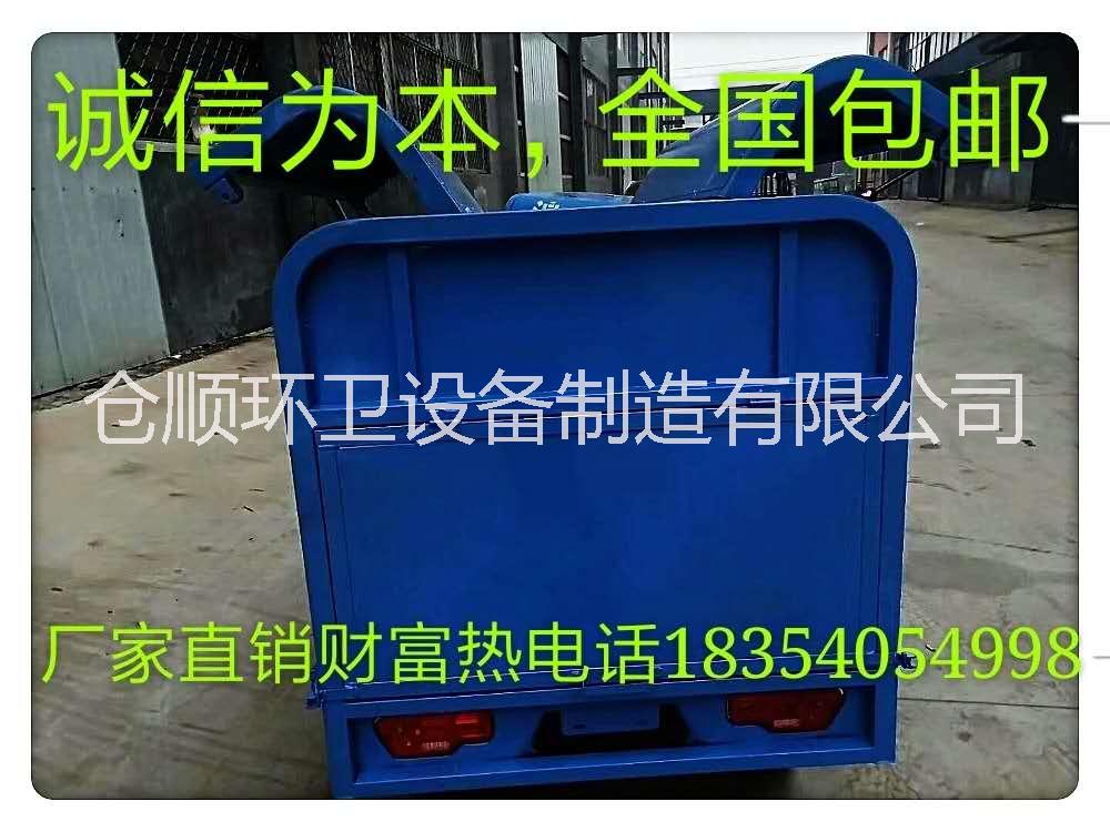 新能源電動(dòng)垃圾車