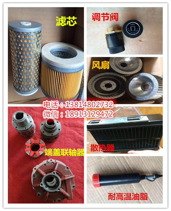 真空泵石墨片｜ 真空泵碳刷｜印刷機(jī)氣泵碳片