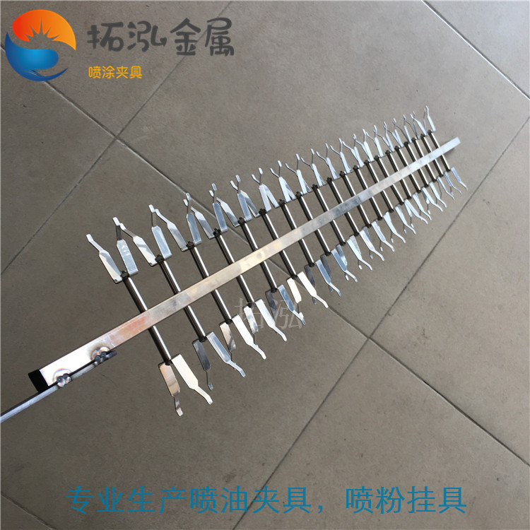 魚骨雙面噴漆掛具定制雙排40位噴漆掛具懸掛線噴涂夾具