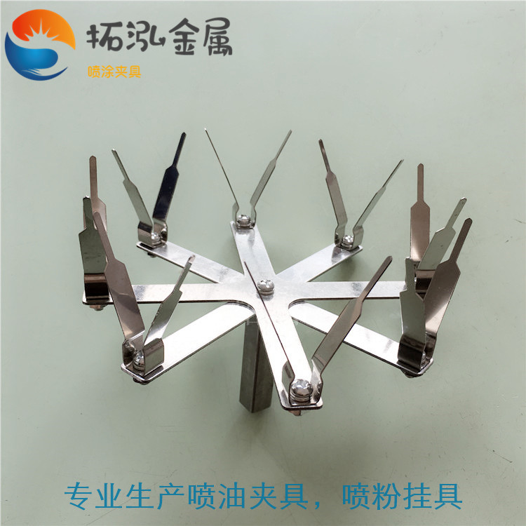 自動線掛六噴涂夾具電視機(jī)配件掛六噴油夾具價格 耳機(jī)自動線噴油夾具