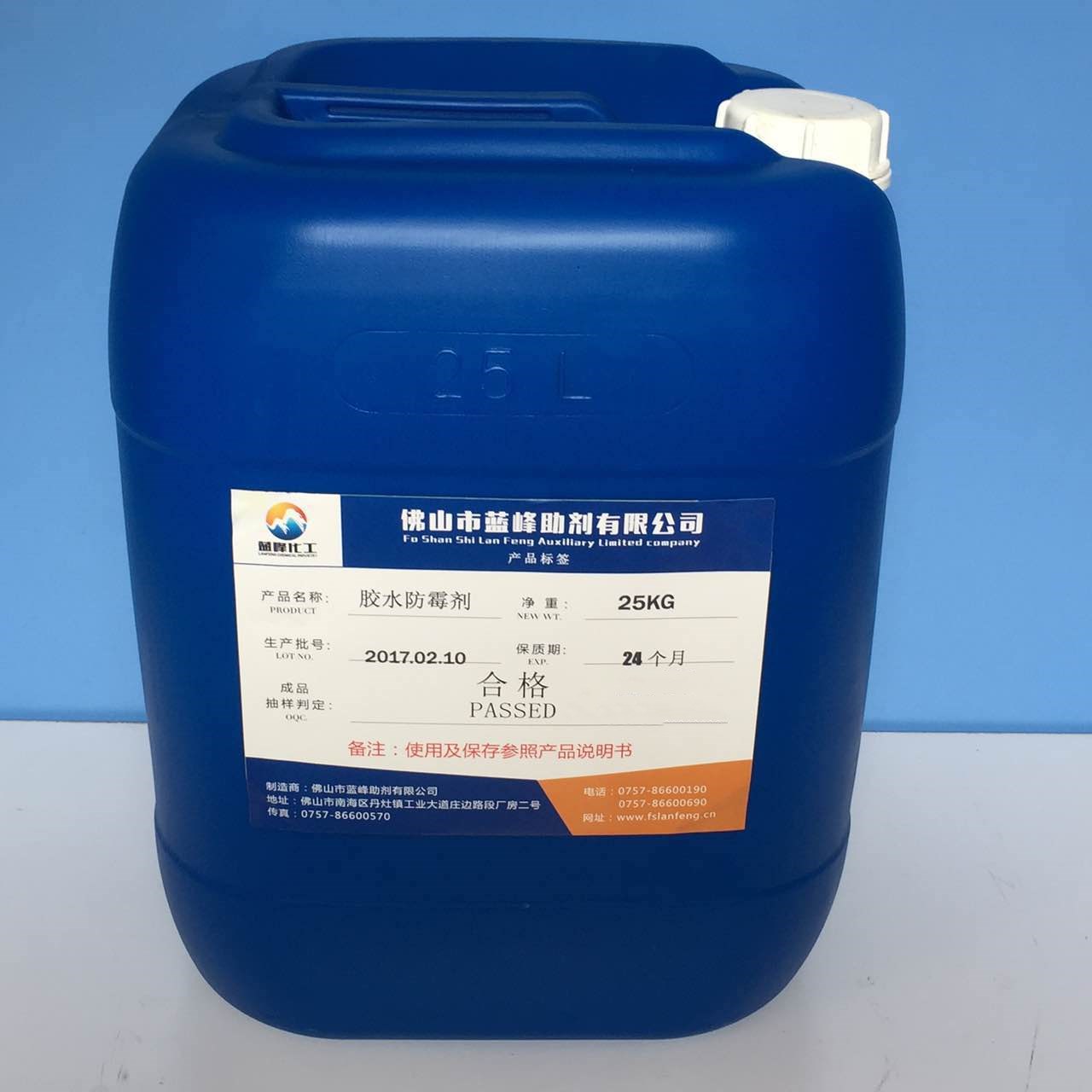 廣東膠水防腐防霉劑LF-606