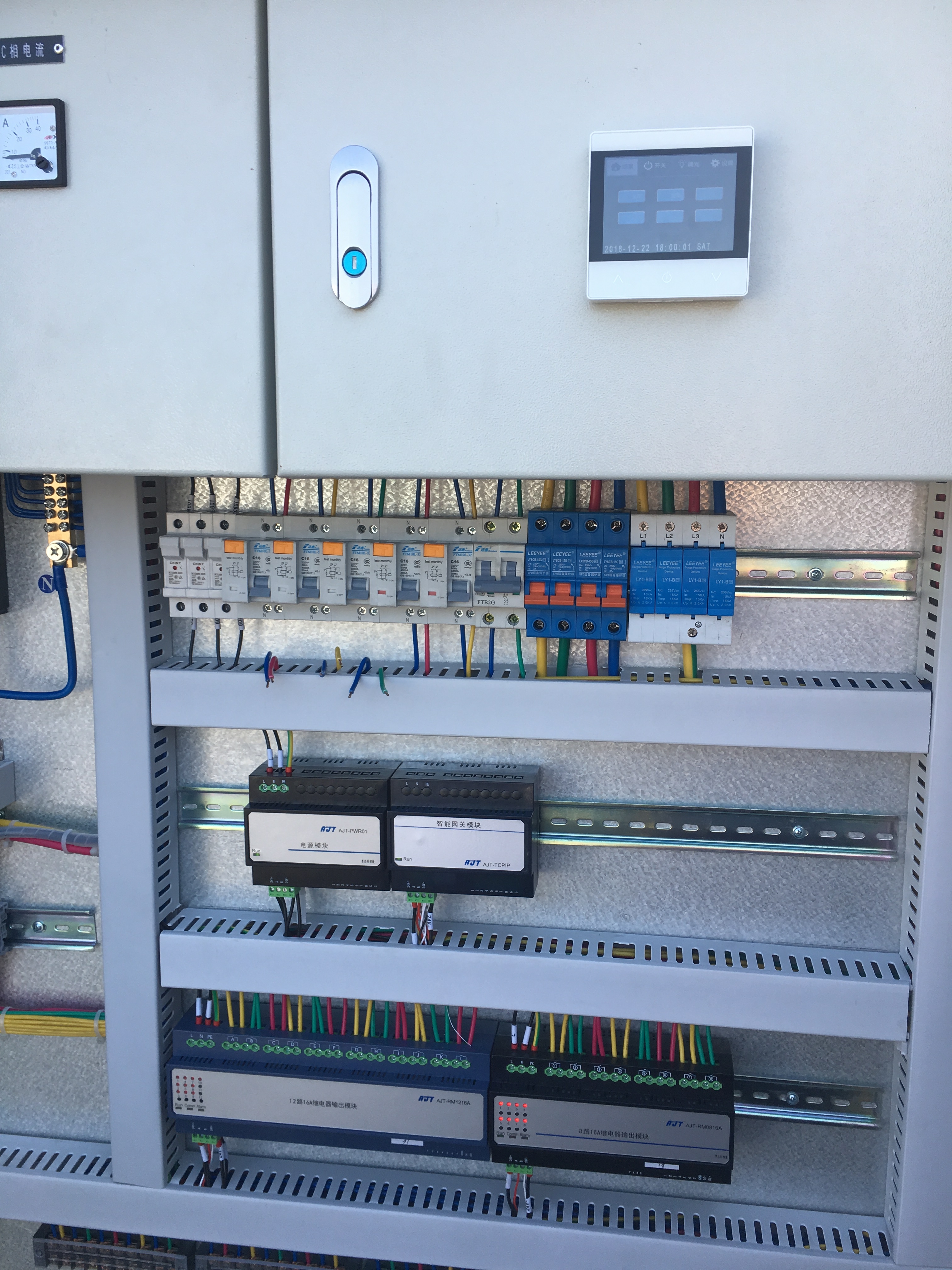 智能照明廠家專業(yè)智能照明控制系統(tǒng)廠家*低價智能照明控制器