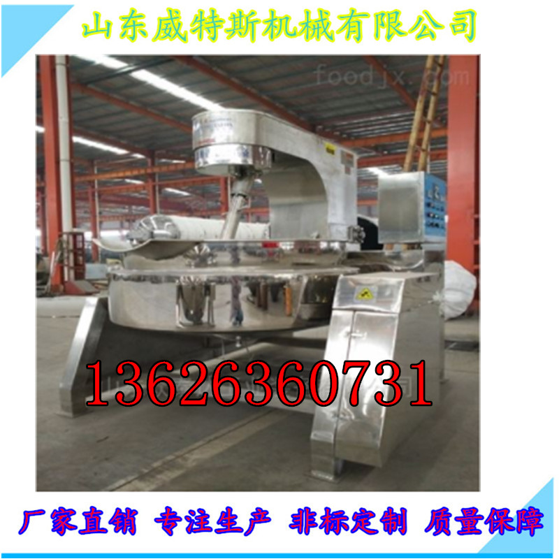 阿膠攪拌夾層鍋 立式不銹鋼攪拌夾層鍋 高粘度糯米攪拌炒鍋 威特斯專業(yè)售后