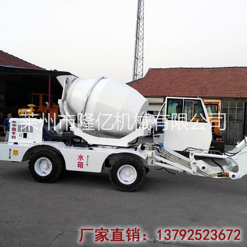 魯樽蕪湖小型混凝土攪拌車
