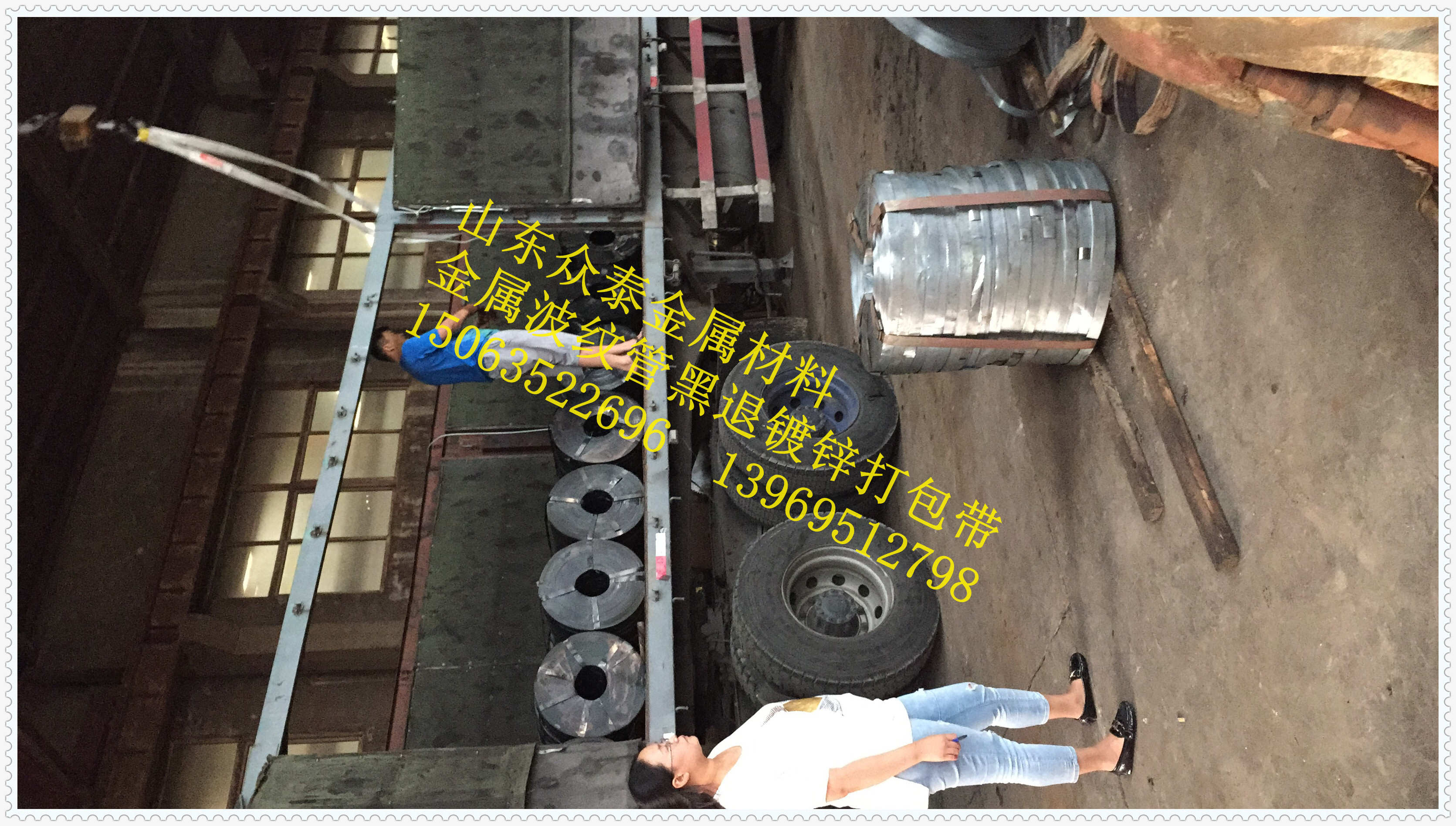 熱鍍鋅波紋管帶鋼0.28*36m