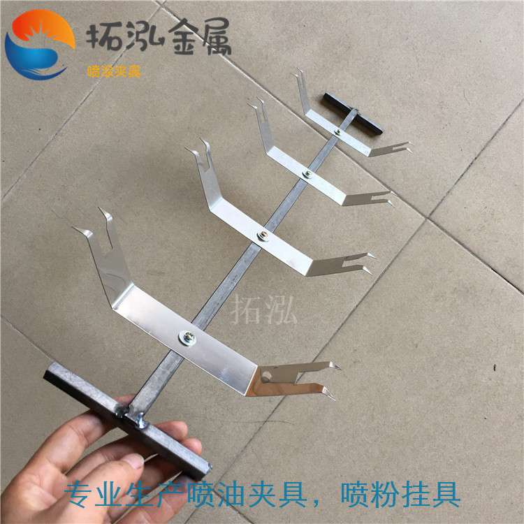 泡沫植絨夾具固定泡沫夾具彈片設(shè)計定制 安全帽噴油夾具設(shè)計