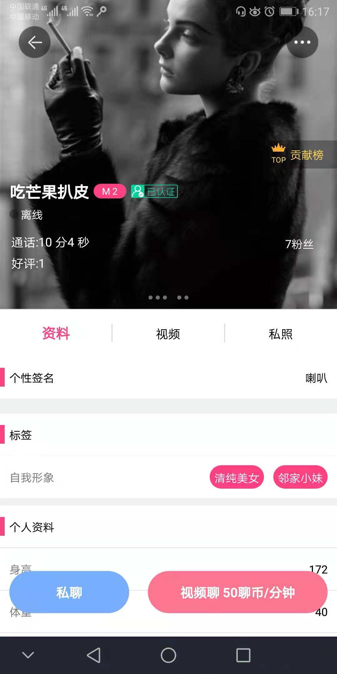 教育直播平臺(tái) 一對(duì)一直播源碼