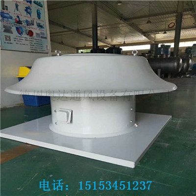 山東泰安防腐高壓離心風(fēng)機(jī)排風(fēng)風(fēng)機(jī)可定制各種型號