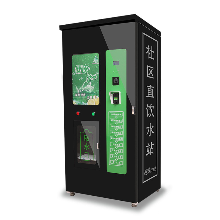 源家社區(qū)自動售水機優(yōu)質供應商