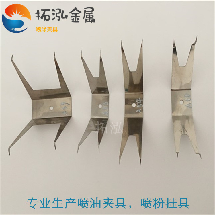 快速噴油夾具@彈片@玩具噴漆  掛具訂制 玩具快速噴油夾具彈片