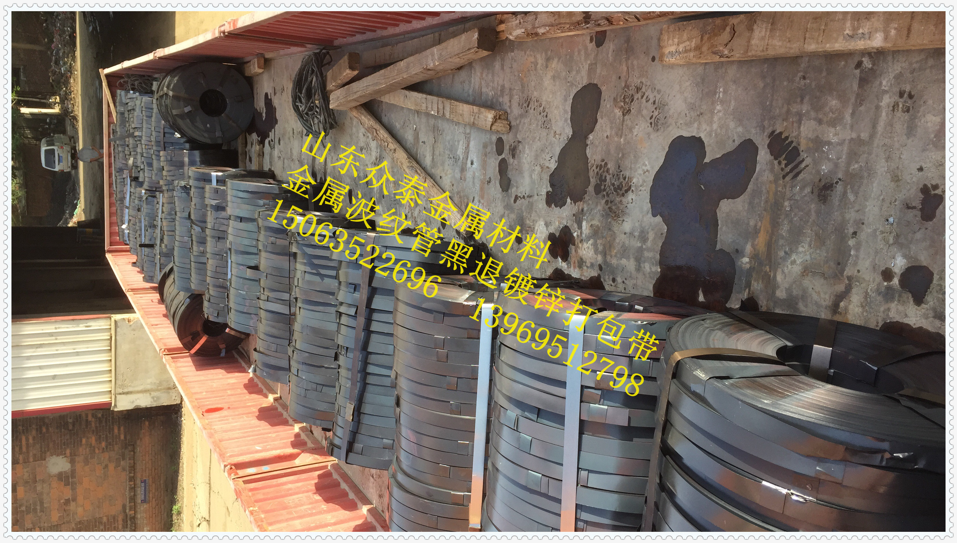 熱鍍鋅波紋管帶鋼0.28*36m