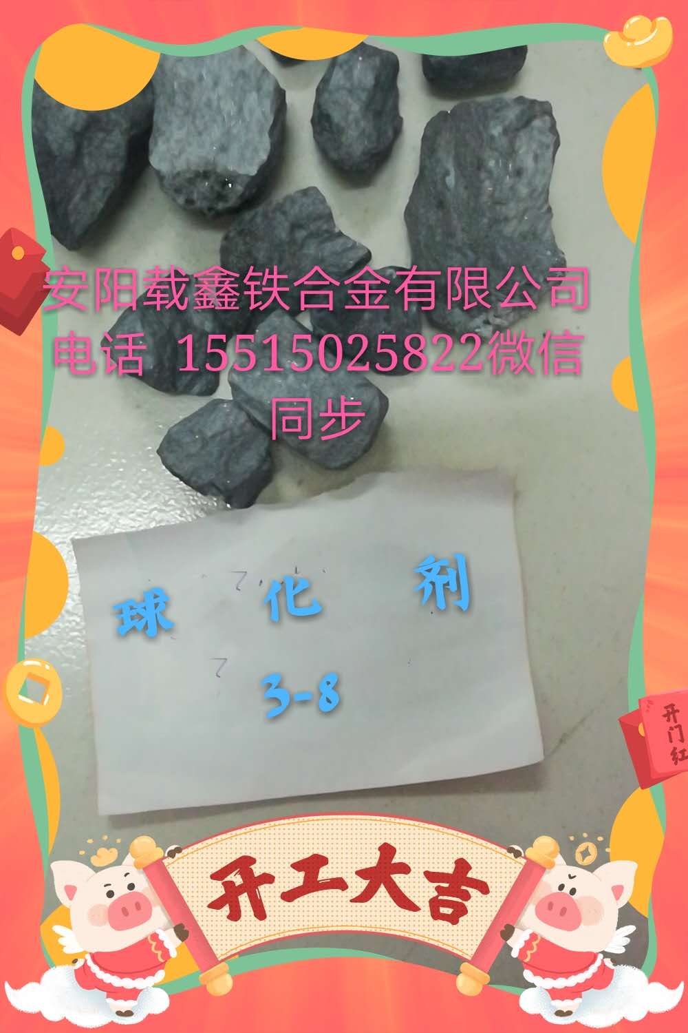 硅錳合金6517用途硅錳合金6517