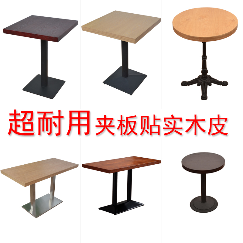 夾板貼木皮餐桌廠家 深圳夾板貼木皮餐桌 深圳夾板貼木皮餐桌廠家 廠家直銷(xiāo)夾板貼木皮餐桌 夾板貼木皮餐桌批發(fā) 餐桌廠家