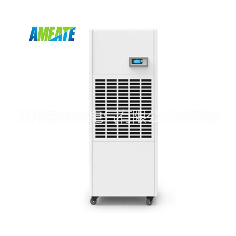 工業(yè)除濕機AMCF-10S倉庫防潮機車間抽濕機18962621597
