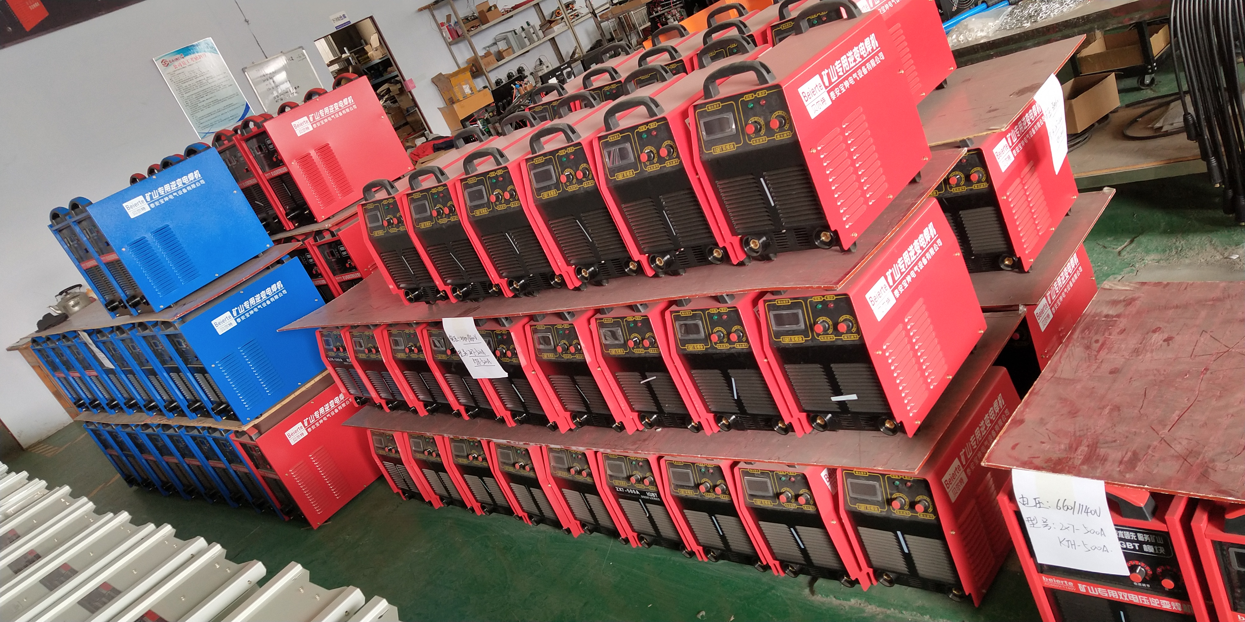 1140V/660v礦用焊機(jī)