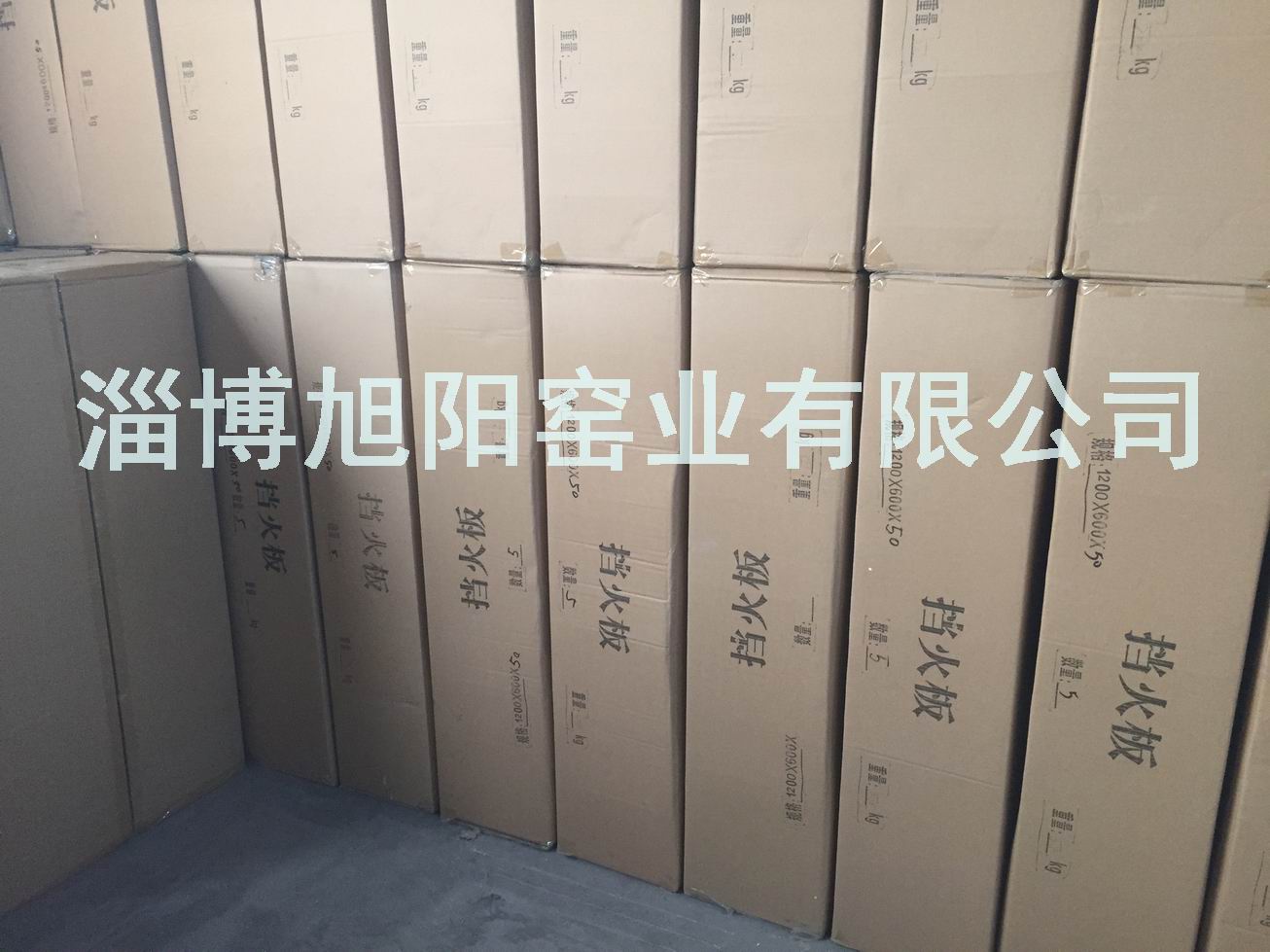 高鋁擋火板 硅酸鋁纖維板 纖維氈