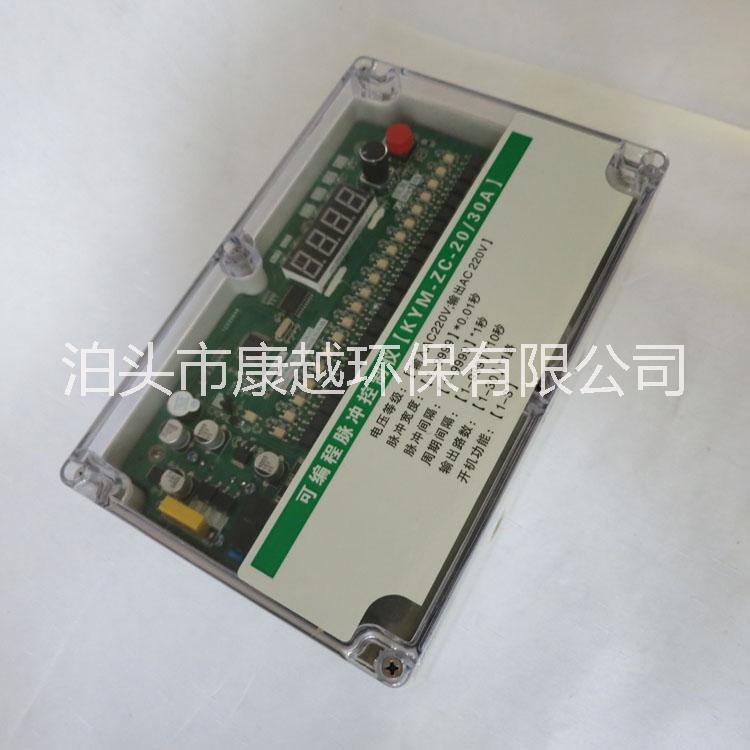 KYMZC20/30A脈沖控制儀供應(yīng)商批發(fā)價格 脈沖控制儀質(zhì)量 KYMZC2030A脈沖控制儀
