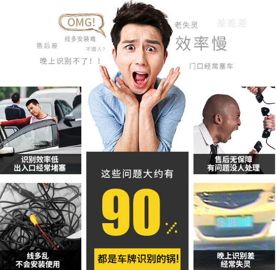 揚(yáng)州小區(qū)廣告道閘 揚(yáng)州小區(qū)廣告門