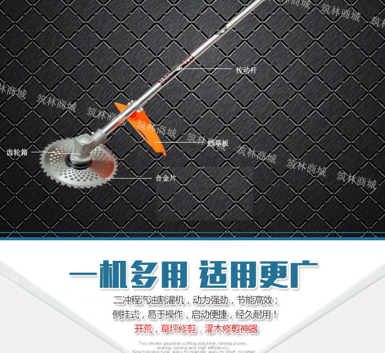 供應(yīng)小型割草機 新型割草機   陜西筑林商城 小型割草機  新型割草機