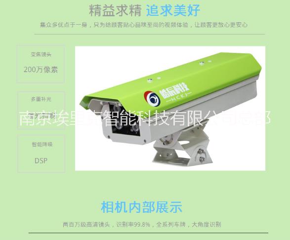 南京小區(qū)廣告道閘 小區(qū)廣告門