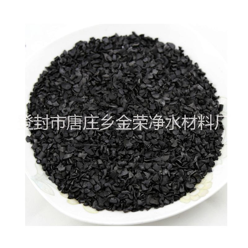 椰殼活性炭 椰殼活性炭 化工脫硫用活性炭 汽車尾氣處理活性炭