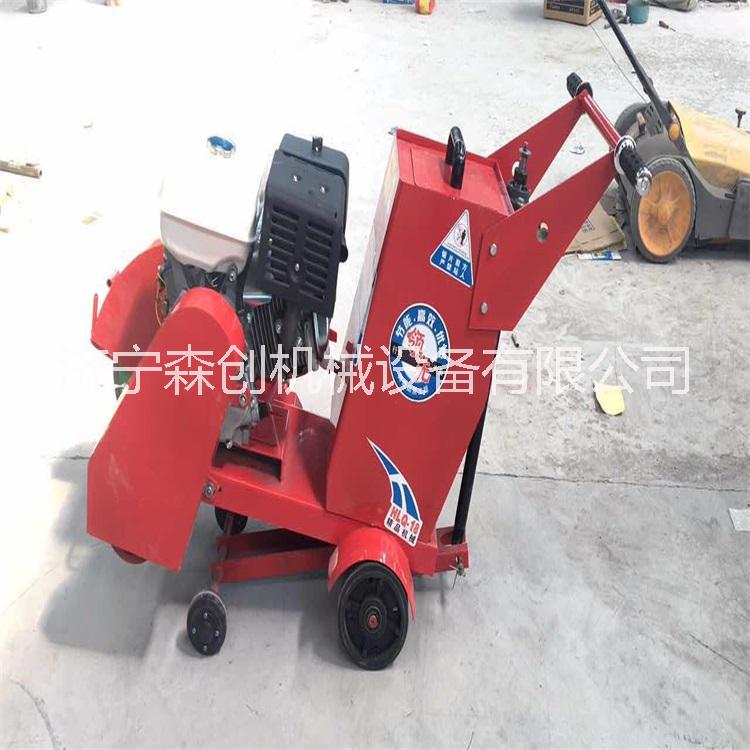 森創(chuàng)500型手推馬路切割機(jī)