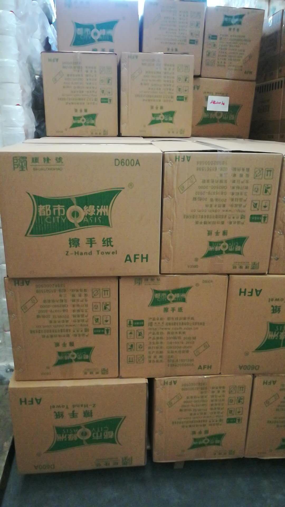 四川都市綠洲擦手紙-廠家批發(fā)報(bào)價(jià)價(jià)格