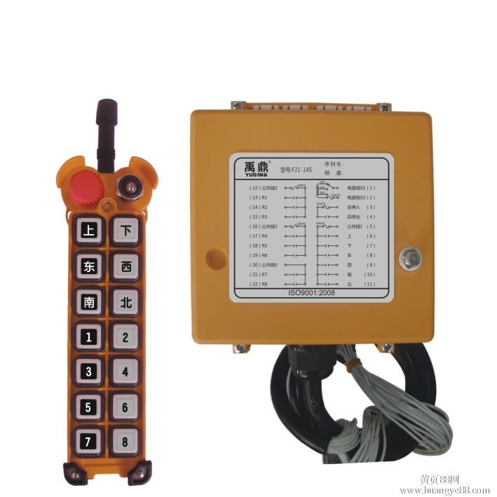 起重機(jī)遙控器  行車遙控器批發(fā)