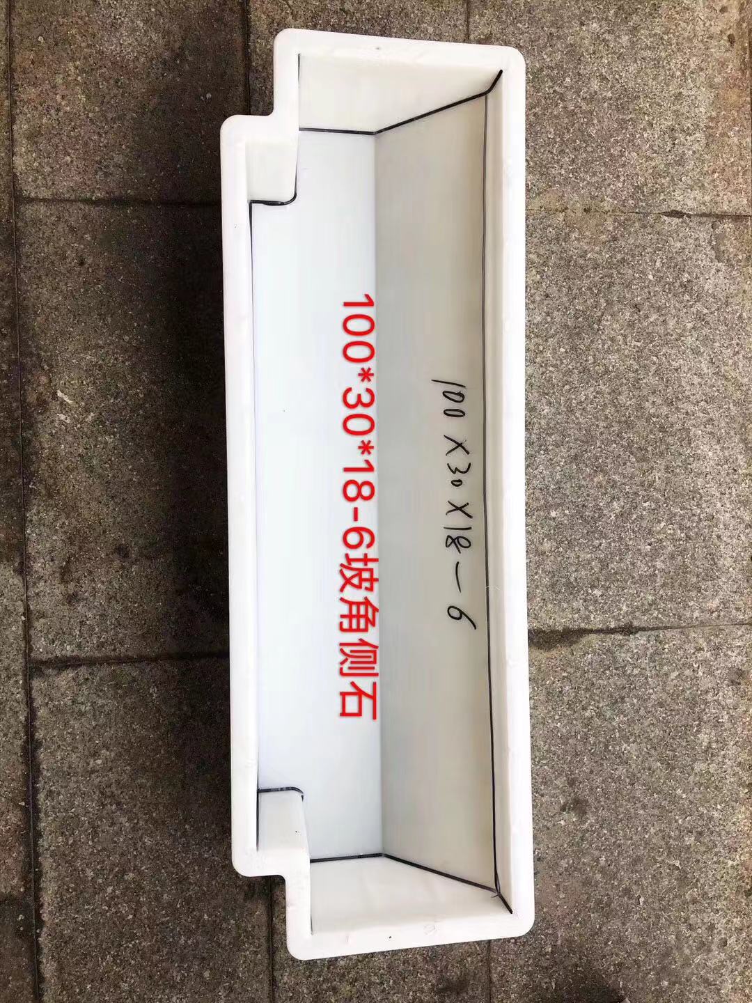 供應西安路沿石塑料模具 路側石模具生產(chǎn)廠家