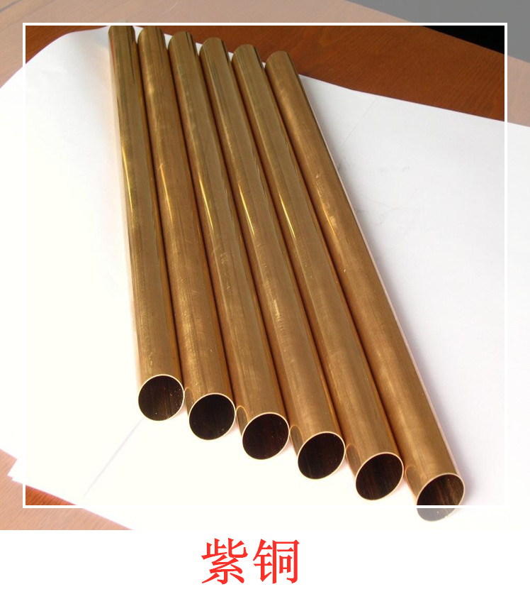 福建專業(yè)生產無鉛銅管廠家就選【雷旺鋼材】，泉州優(yōu)質無鉛銅管廠家報價價格，貨源充足，*，量大從優(yōu)