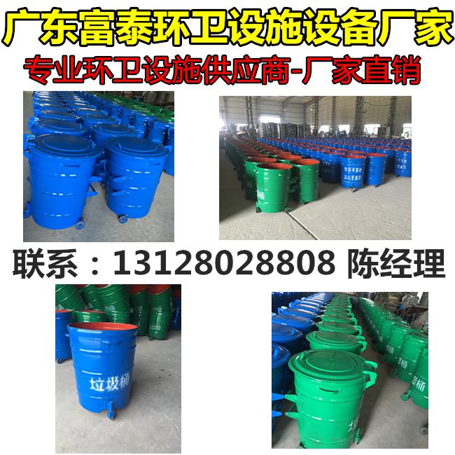 鐵質(zhì)垃圾桶 圓形鐵皮垃圾桶 環(huán)衛(wèi)掛車鐵垃圾桶廠家