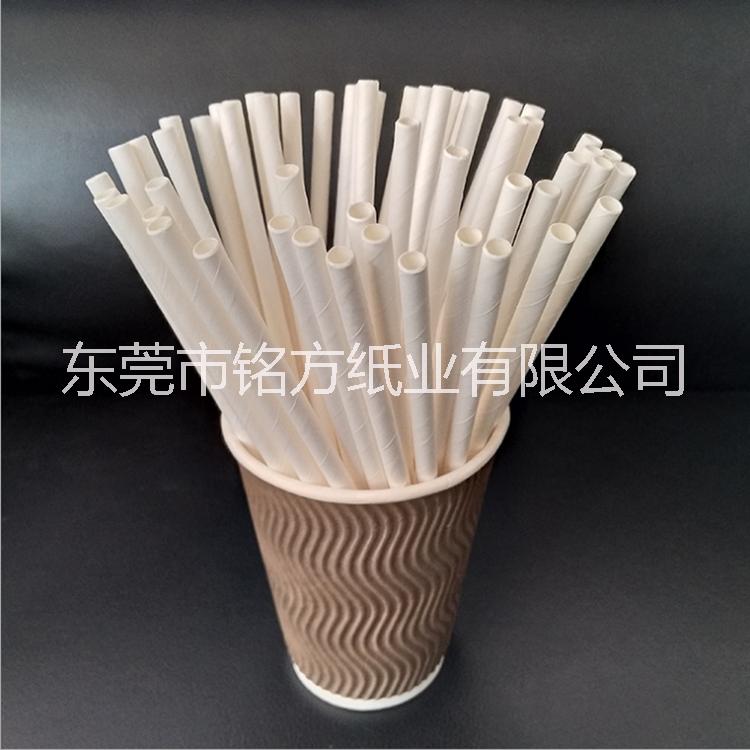 環(huán)保吸管紙廠家，食品級吸管原紙供應，國產(chǎn)/進口吸管紙批發(fā)