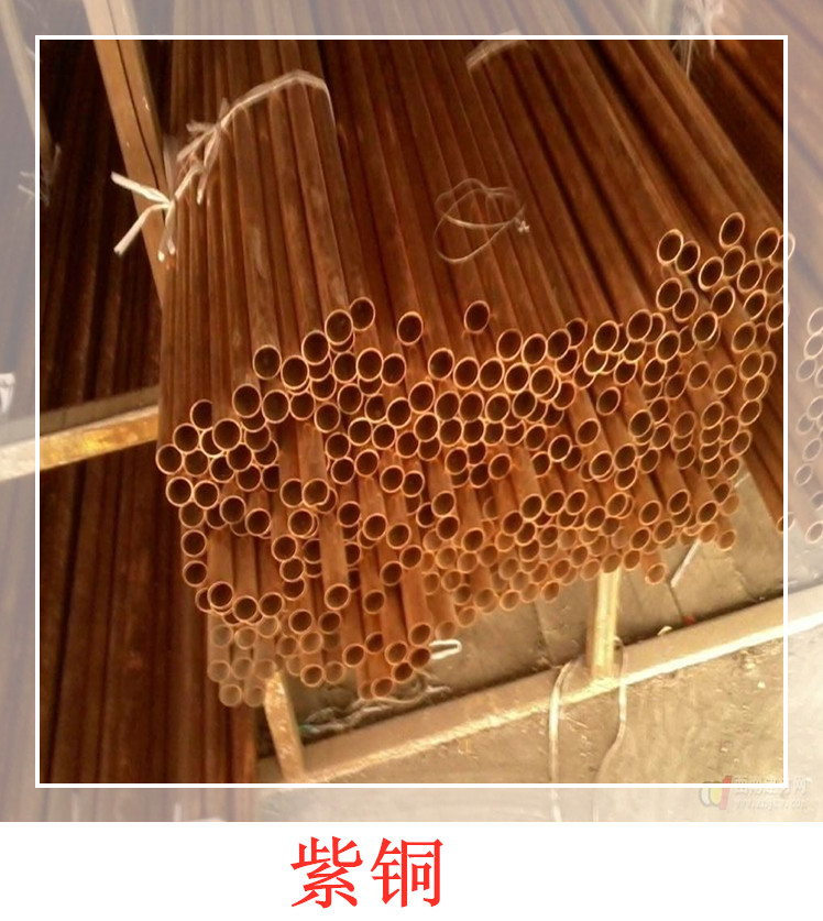 福建專業(yè)生產精密毛細銅管廠家直銷，雷旺鋼材值得你信賴，*，價格實惠，可根據客戶需求加工生產