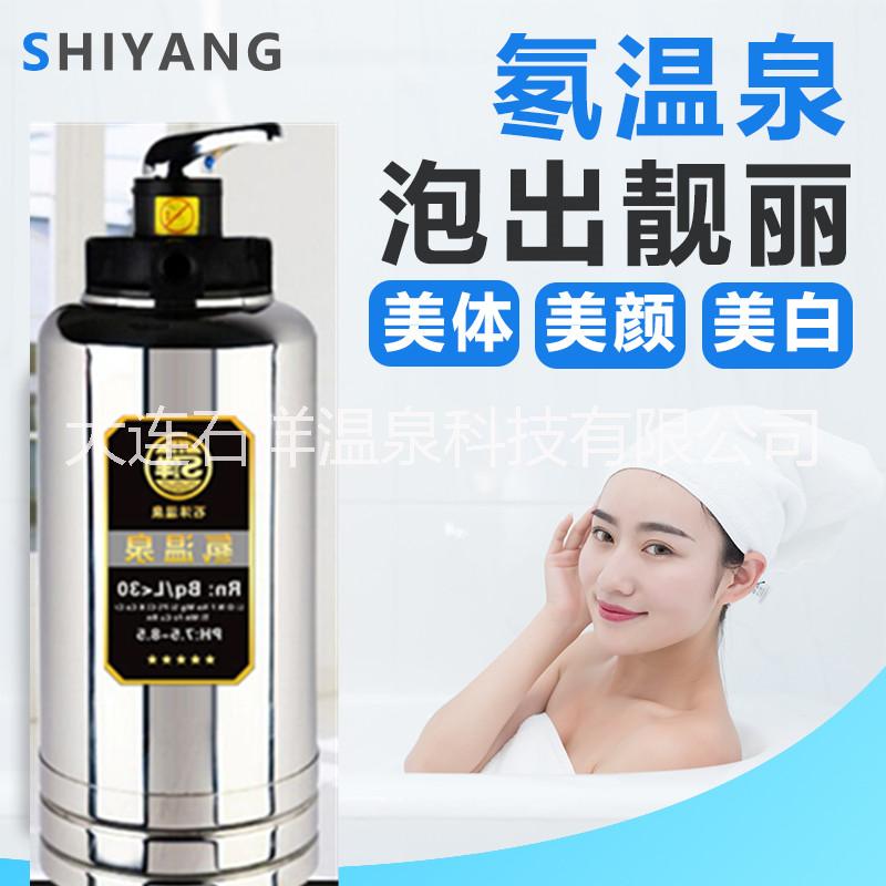 石洋水處理溫泉設(shè)備