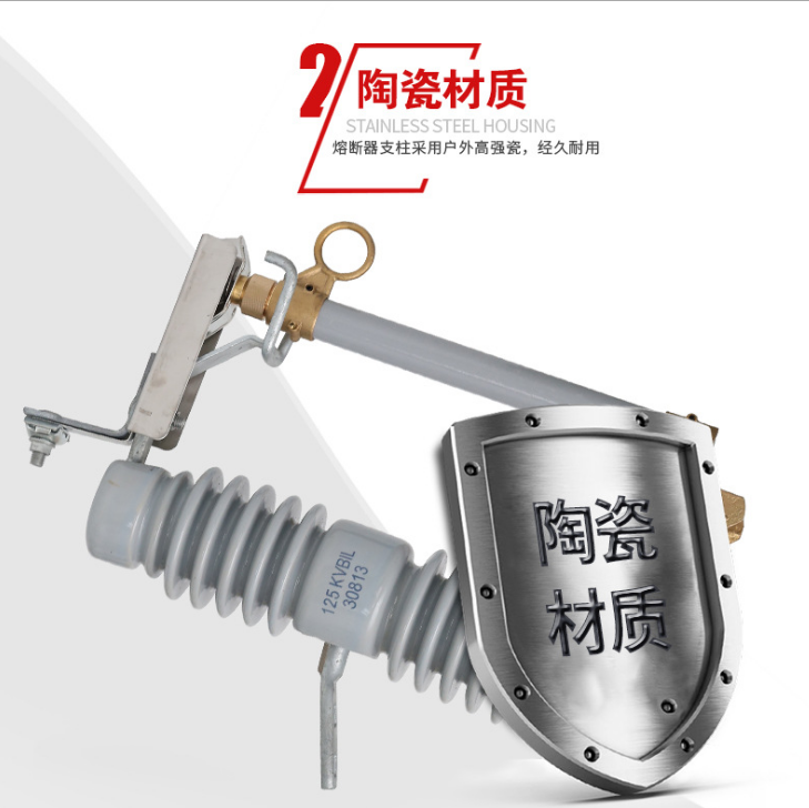 RW12-12/200A跌落式熔斷器戶外高壓開關(guān)令克輸配電保險絲廠家直銷