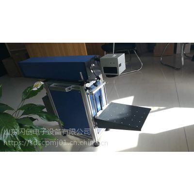 閃創(chuàng)迷你小型便捷式激光打標(biāo)機(jī) 山東小型便捷式激光打標(biāo)機(jī)