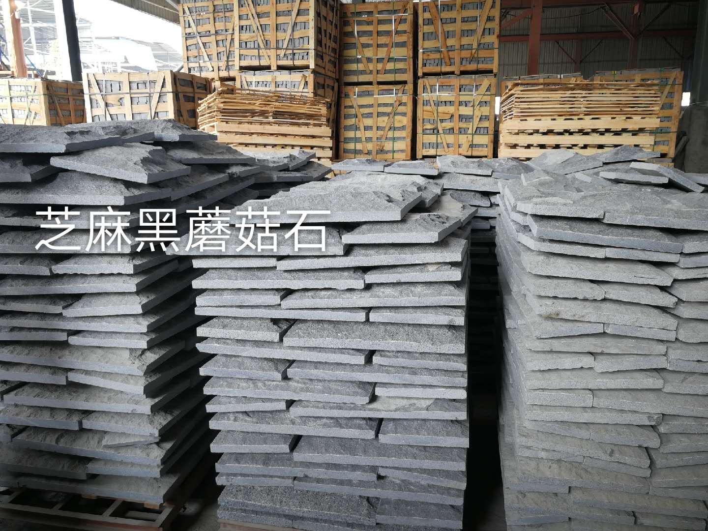 了解挑選優(yōu)質(zhì)芝麻黑光面的五個(gè)要點(diǎn)