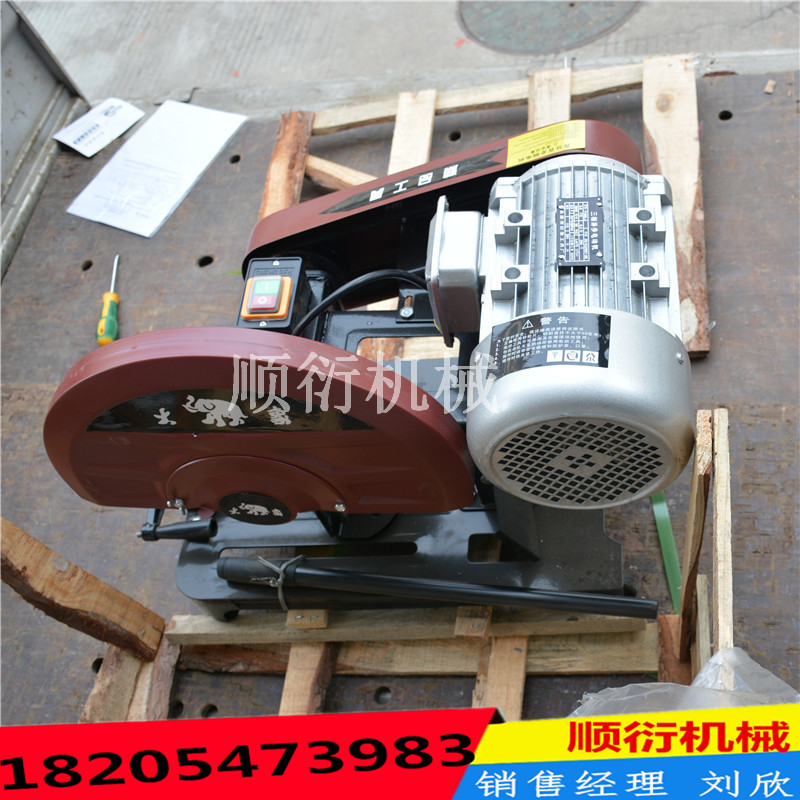 3KW砂輪切割機(jī)砂輪鋸型材砂輪切割機(jī)