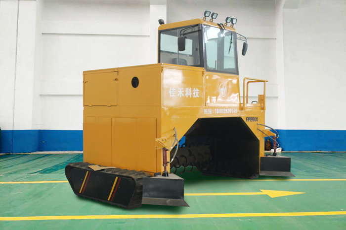 2800型履帶式翻堆機(jī)-有機(jī)肥全套設(shè)備