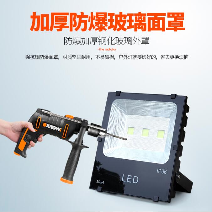 大功率LED投光燈 戶外投光燈 150W投射燈 球場投射燈